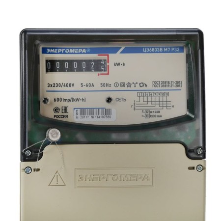 TsE-6803V meter 1, 3F, 5-60 A, 1st accuracy class, single-turbine-1
