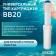 Smooth cartridge Zein GAC-20BB, activated coconut coal