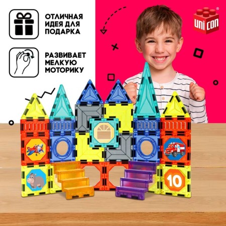 Magniks magnetic designer, 71 details-3