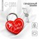 Wedding castle with the key "You+I = Family."