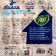 Napkins Paper Lilia 33x33 "Starfall" 2sl 20l.