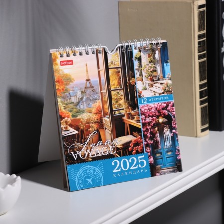 Calendar Table House "Summer Voyage" 2025, 16 x 17 cm
