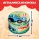 Maxi Puzzles in the metal box "Funny New Year with the Blue Tractor", 15 puzzles