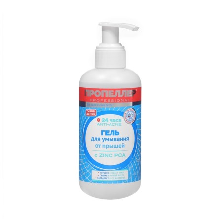 Turbo Active propeller washing gel with zincidon, 200 ml