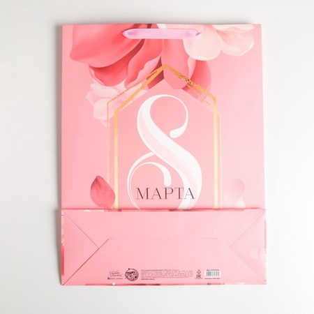 Gift laminated vertical, packaging, “Happy holiday March 8!”, L 31 x 40 x 11.5 cm-4