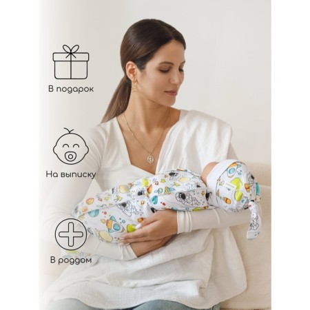 Lightning diaper with a cap with Amarobaby Soft Hugs Cosmos, height 68-74 cm-4