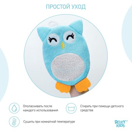 Terry washcloth-grinder Baby Owl-5