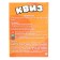 Board game "Quiz. The origin of words ", 2-5 players, 9+