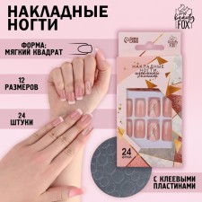 Pavers “Geometry”, 24 pcs, adhesive plates, square shape, pink/golden color