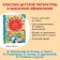 Poems, fairy tales and stories "What is good?"