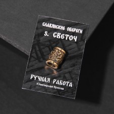 Busina-charm from jewelry bronze 