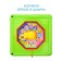 Developing toy toy Sorter Catap "House", Mix Colors