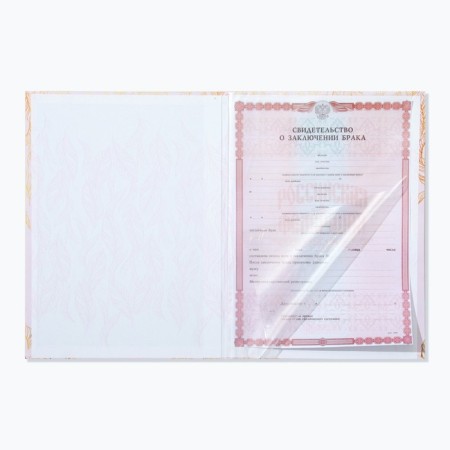 Certificate of marriage "everything starts with love" embossing, 23.5 x 31.3 cm.-4