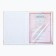 Certificate of marriage "everything starts with love" embossing, 23.5 x 31.3 cm.