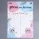 Poster A2 "Boy or Girl", children