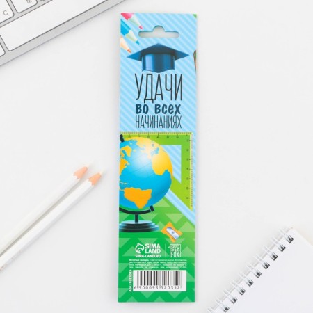 Magnetic bookmarks on the score for the graduation “The whole world in your hands” 3 pieces-4