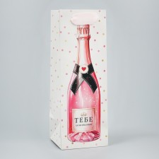 Gift package for a bottle, packaging, “you”, 9 x 25 x 8.9 cm