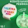 Chewing gum "from sour mines" with acidic powder, taste: strawberries, watermelon, stake, 15 g.
