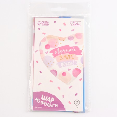 Foil balloon 18 “The best daughter” in the form of a heart, with a substrate-2