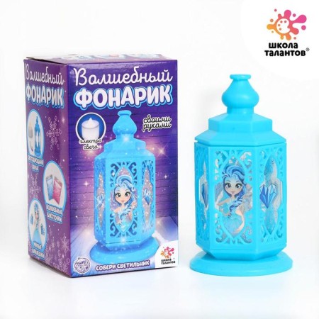 Set for creativity "Magic flashlight: Princess"