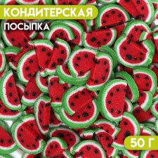 Sprinking confectionery 