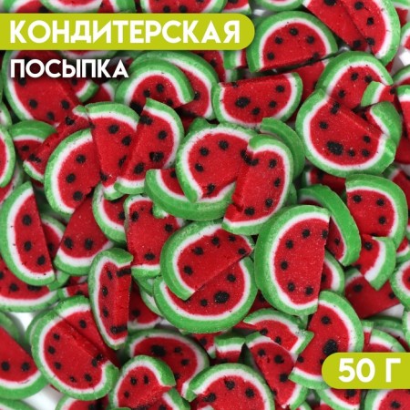 Sprinking confectionery "watermelon", 50 g