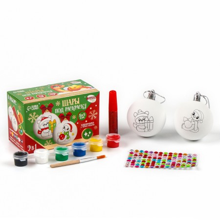 Christmas tree balls for coloring for the New Year "Snake. Magic stories ", D = 5.5 cm, New Year's set for creativity-1