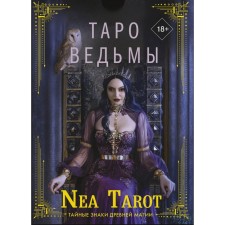 Tarot Witches. Secret signs of ancient magic. Nea Tarot
