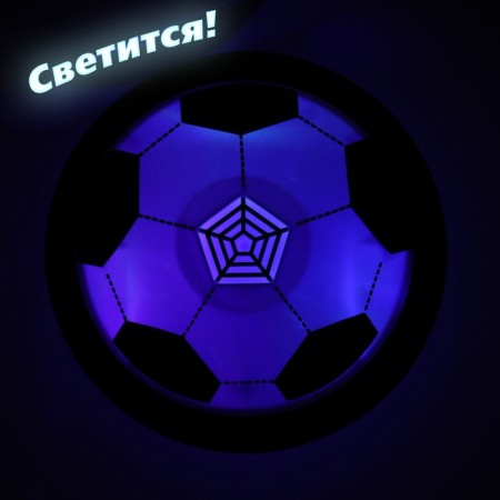 Aeroyach "Football", sound and light effects, works from batteries-3