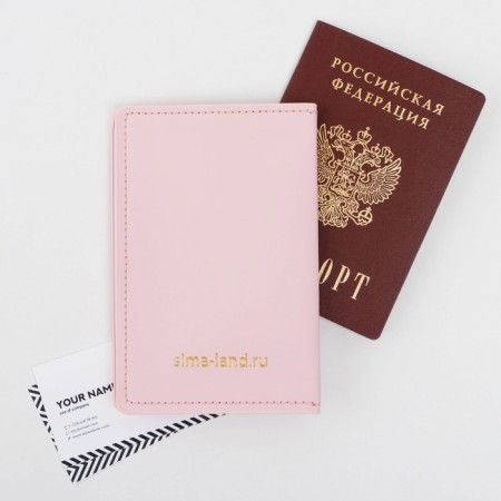 Set "since March 8": cover for PVC passport, keychain and pen Plastic-3