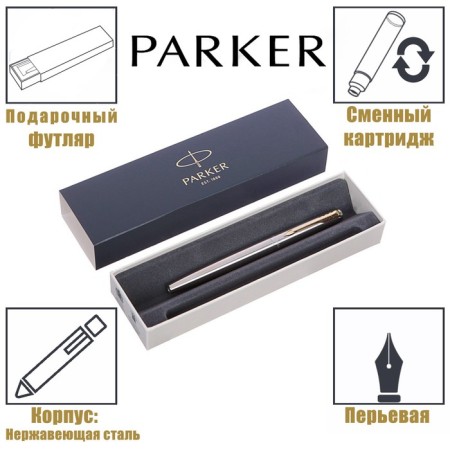 Feature handle Parker Jotter Core F691 Stainless Steel GT M, stainless steel case