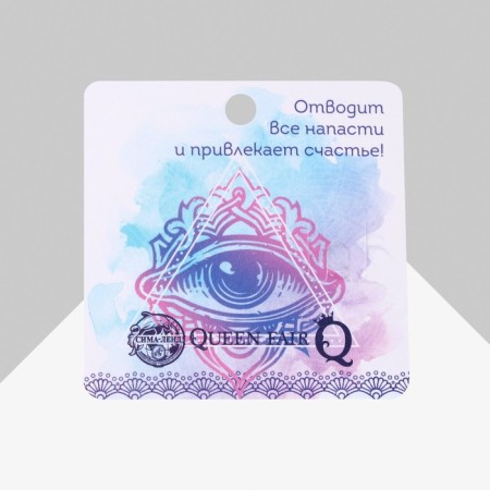 Pin-shaped “from the evil eye” 6cm, the color of the white-blue in silver-3