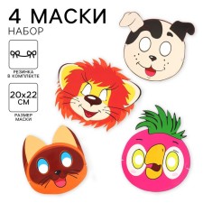 Set of carnival masks Soyuzmultfilm, mix 2, 4 pcs.