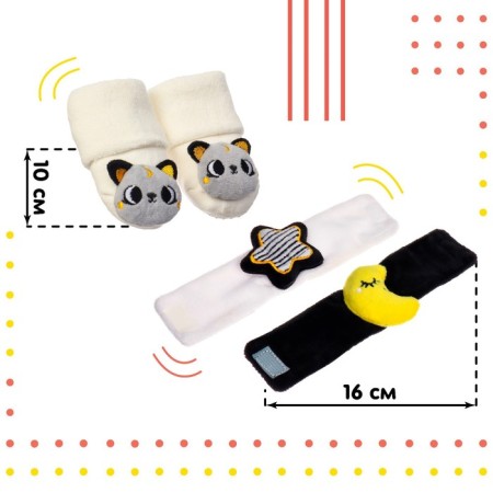 Gift set "rattles on pens and legs: cats", 4 pcs, crush me-3