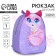 Baby backpack for a girl "Kithechka", 30x25 cm