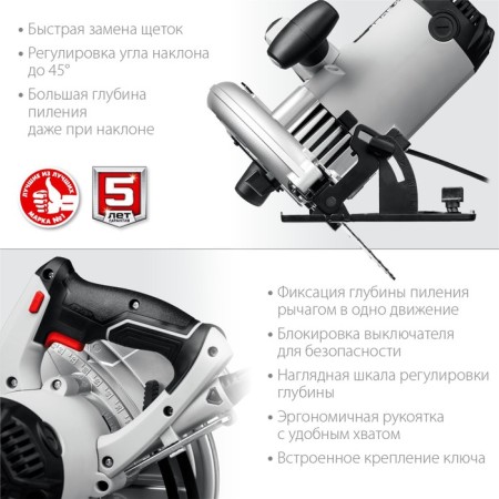 Dawed circular bison PD-85, 220 V, 2200 W, 4500 rpm, 90 °/45 ° -85/58 mm, disk D = 235x30 mm-5