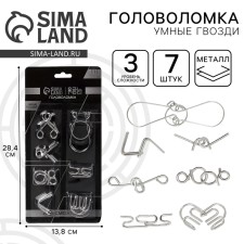 Set of metal puzzles 