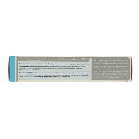 Pluggishness of the legs 911 "Nepotin" with a deodorizing effect, 100 ml-1