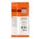 Titbit cream-cream for cats with pieces of veal, 10 g 4 pcs.