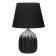 Ariadne table lamp E14 40W Black 22x22x33 cm Risalux