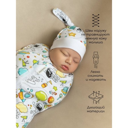 Lightning diaper with a cap with Amarobaby Soft Hugs Cosmos, height 68-74 cm-1