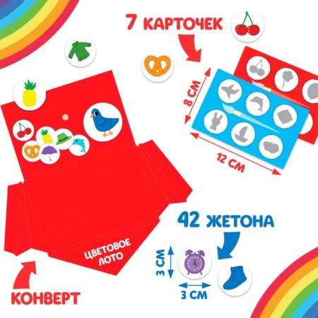 Interactive laptop game "Colors and forms", 2+-6
