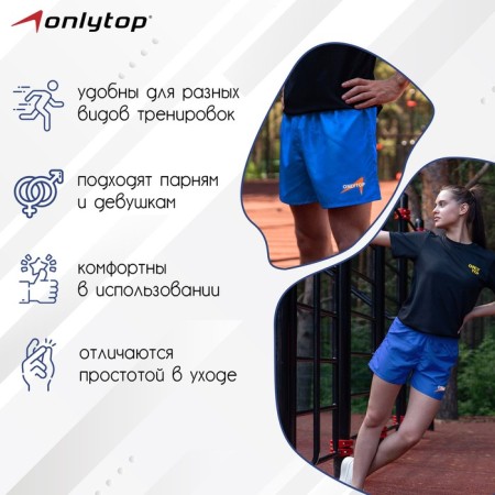 Sports shortpers unisex blue, p. 48-1