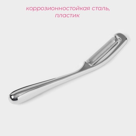 Vegetable cleaning of the “idea” stainless steel, black color-1
