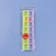 Airman - Organizer "Week", English letters, 21 × 6 × 2 cm, morning/evening, 14 sections, color mix