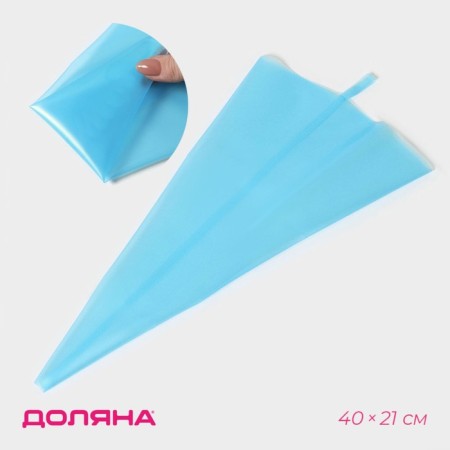 Confectionery bag of the Sineva, 40 × 21 cm, blue color