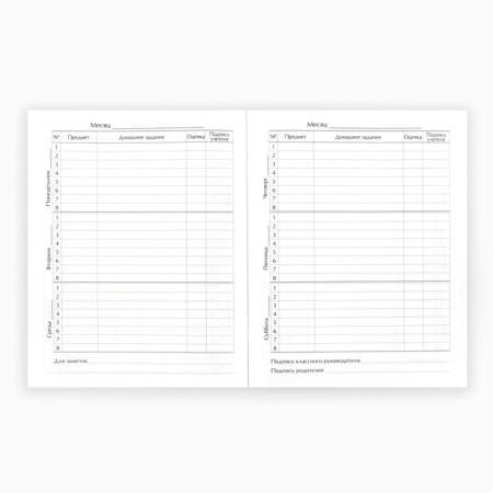 School diary 1-11 grade, in a soft cover, 40 l on September 1: Red Car-5