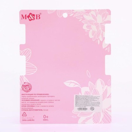 A set of dressings on the head for mom and daughter "Cell", 2 pcs.-2
