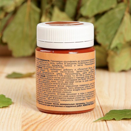 Cauler Paste Maple for Patchwork Wax 50ml-2