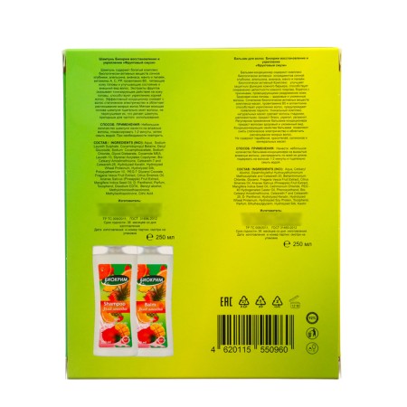 Gift set Women's Fruit Smoothies: shampoo, 250 ml + balm, 250 ml-4